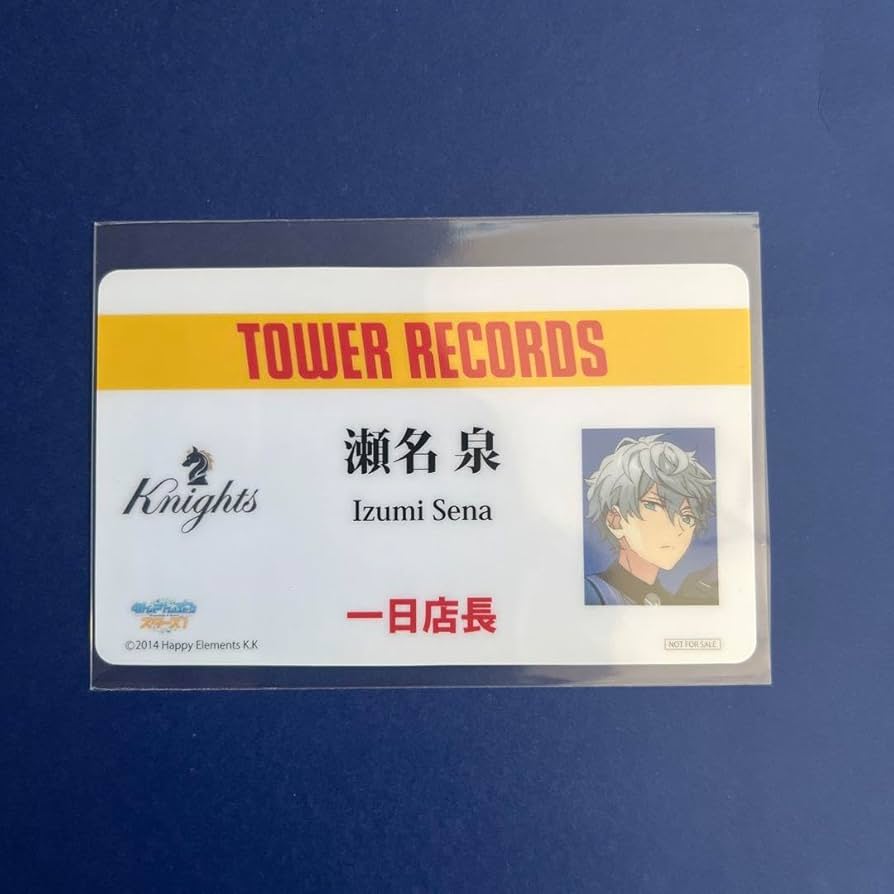 あんスタタワレコ特典瀬名泉一日店長カード