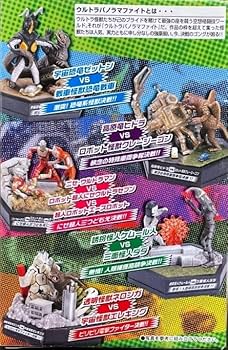 Amazon | 〓〓名鑑シリーズ ウルトラパノラマファイト2 シークレット