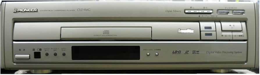 Amazon.co.jp: パイオニア CLD-R6G レーザーディスクプレーヤー