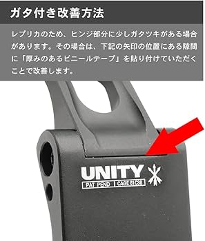 Amazon.co.jp: 良品武品 UNITY TACTICAL G33/G43 マグニファイア 対応
