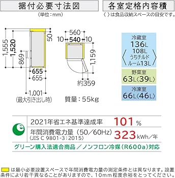 Amazon | 日立 冷蔵庫 幅54cm 265L ライトゴールド R-27SV N 3ドア 右