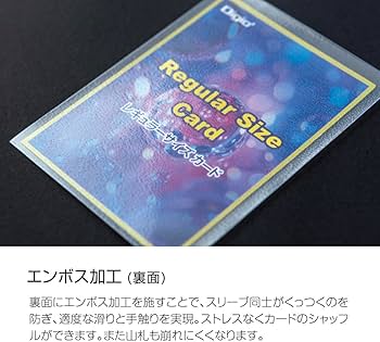 Amazon.co.jp: ナカバヤシ トレカスリーブ レギュラーサイズ用 ソフト