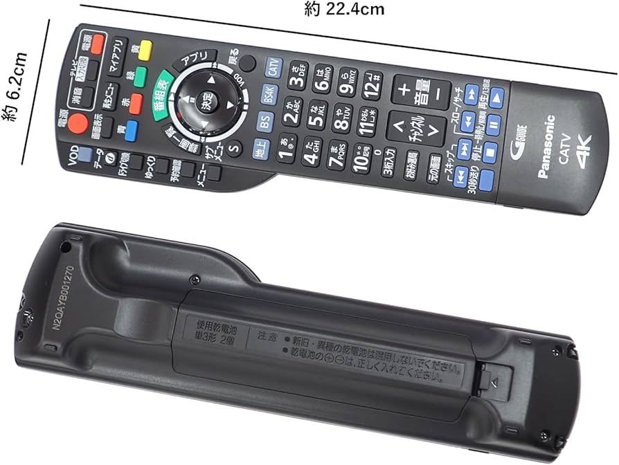 Amazon | オーディオファン CATV 4K リモコン パナソニック製