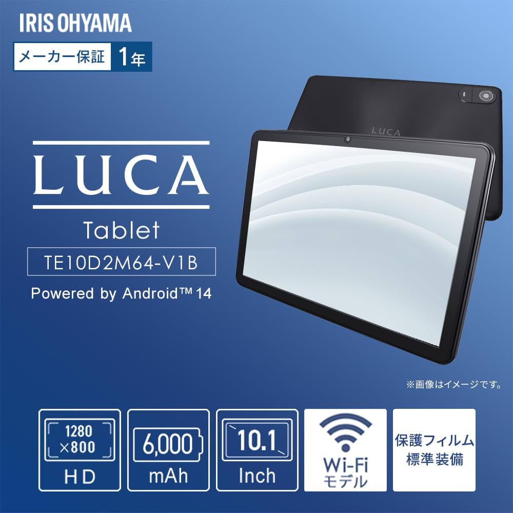 Amazon.co.jp: [スタンドセット］ アイリスオーヤマ タブレット 10