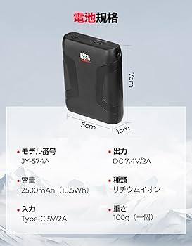 Amazon.co.jp: 【24年革新版・usb給電】KEMIMOTO 電熱グローブ専用