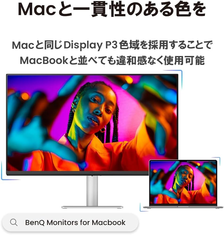 Amazon.co.jp: ベンキュージャパン BenQ Mac向けモニター MA320U (31.5