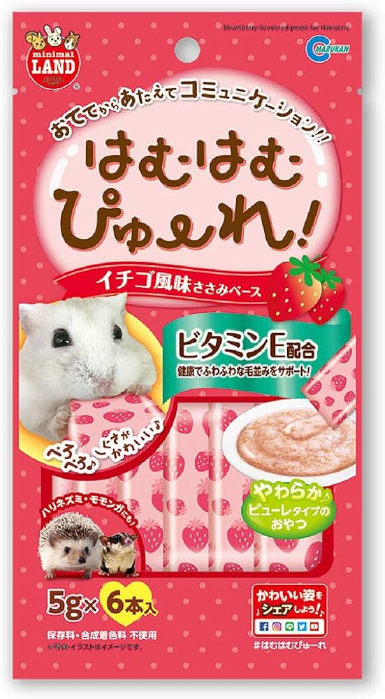 Amazon | マルカン MR‐845はむはむぴゅーれイチゴ6本 | マルカン