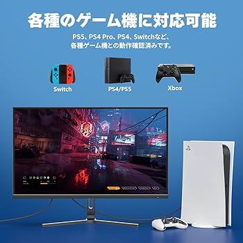 Amazon.co.jp: cocopar モニター 27インチ 180Hz 1ms応答 無輝点保証