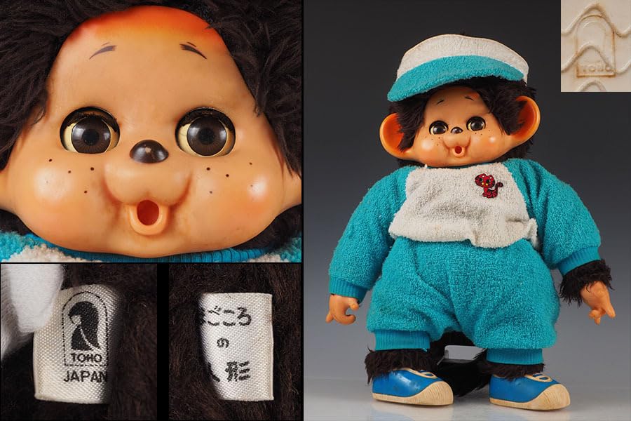 Amazon | TOHO まごころの人形 モンチッチ もんちっち レトロ 全長46cm