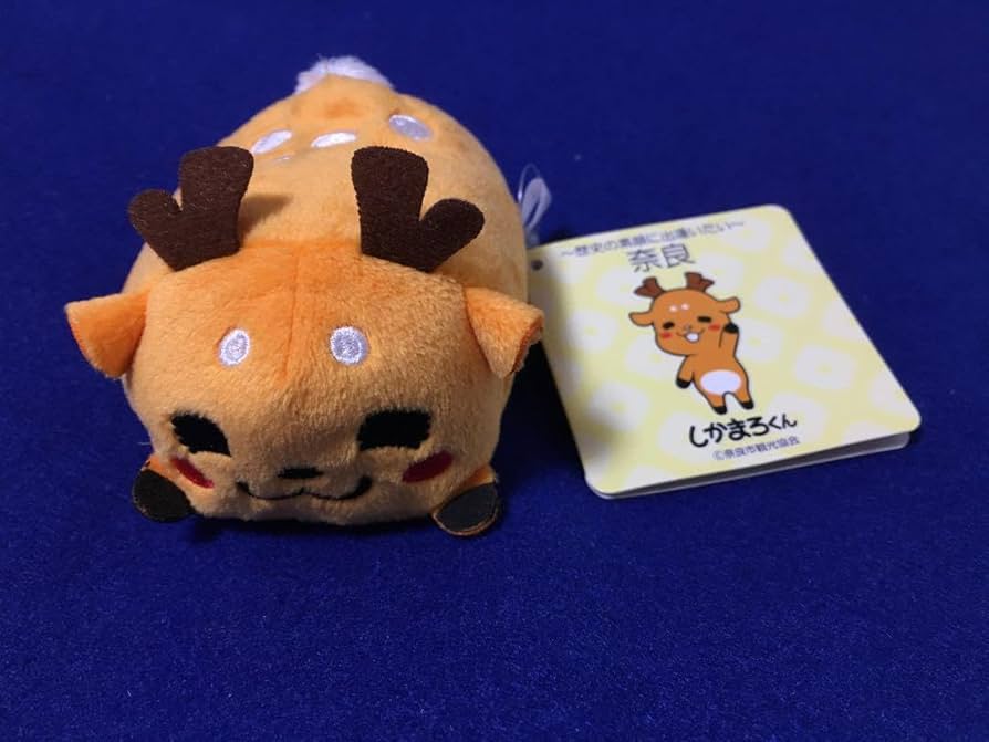 Amazon.co.jp: のる〜ん族 しかまろくん 奈良限定 ぬいぐるみ