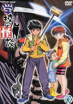 Amazon.co.jp: 学校の怪談 DVDコレクション : 川上とも子, 間宮くるみ