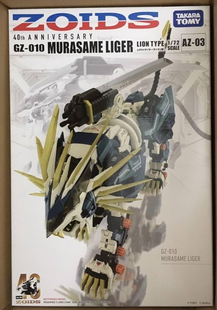 Amazon.co.jp: ゾイド ムラサメライガー ZOIDS ZOIDS 40th ANNIVERSARY
