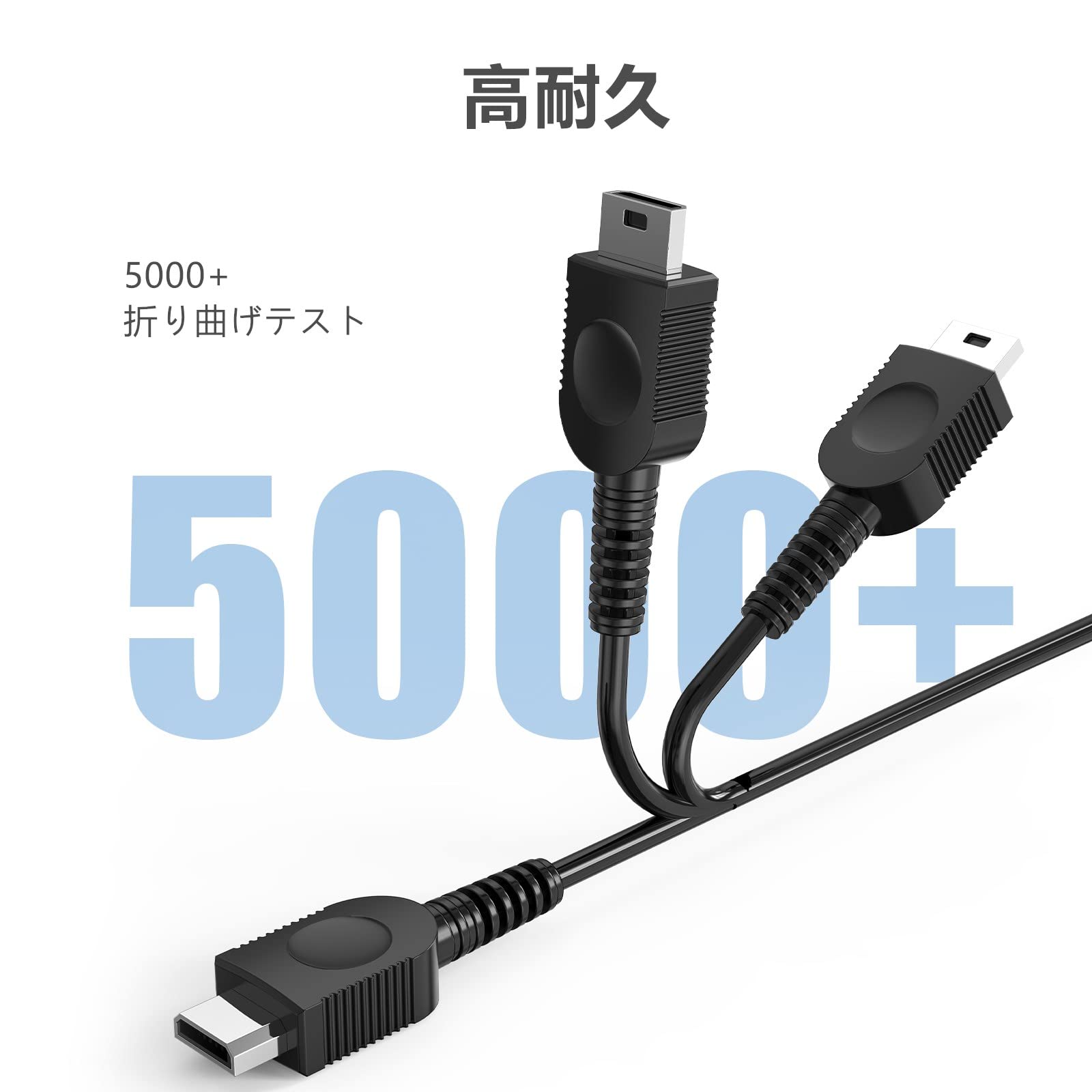 Amazon.co.jp: ゲームボーイミクロ 充電器 2本 専用充電ケーブル1.2m