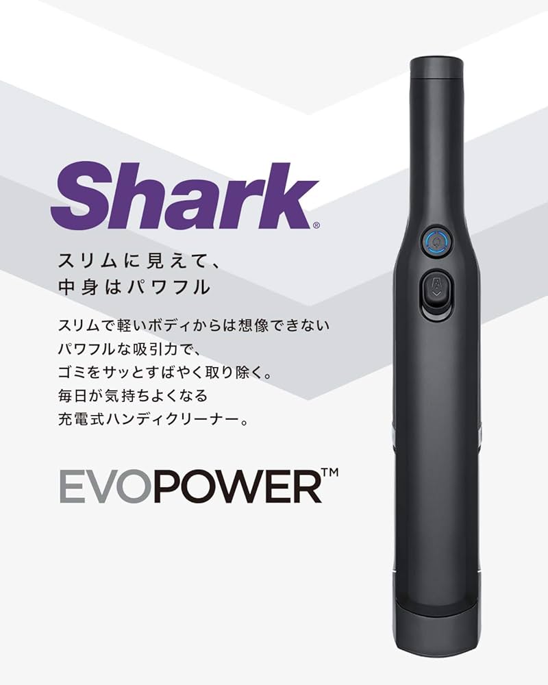 Amazon | Shark シャーク 掃除機 ハンディクリーナー コードレス