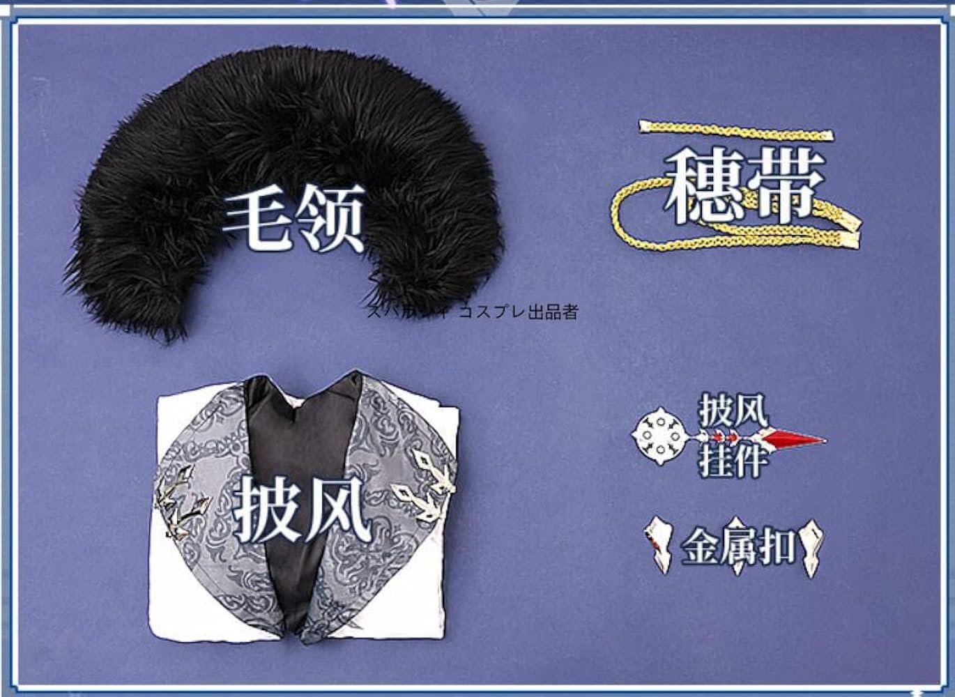 Amazon.co.jp: [QLPLYZON] フルセット 衣装 原神 ファデュイの執行官