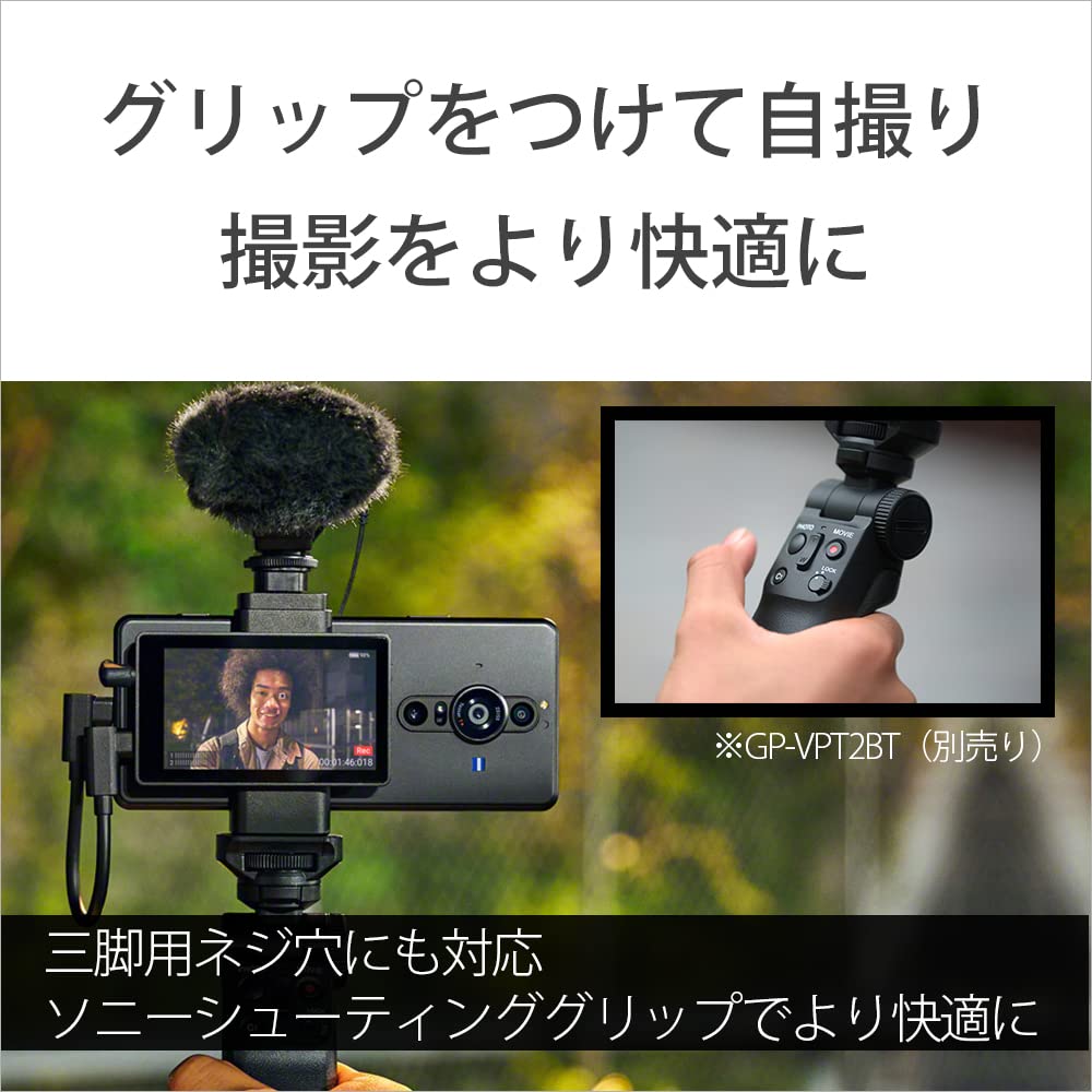 Amazon.co.jp: Sony Vlog Monitor / Xperia Pro-I Compatible / 3.5