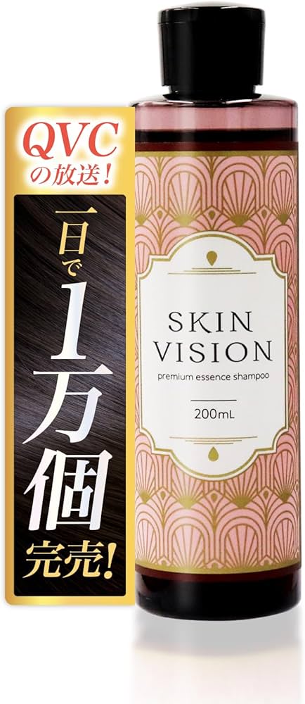 Amazon | スキンビジョン プレミアムエッセンスシャンプー 200ml
