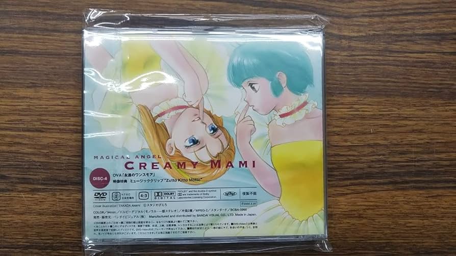 Amazon.co.jp: 魔法の天使クリィミーマミ コレクションBOX(3) [DVD