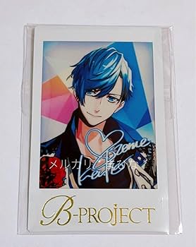 Amazon.co.jp: 愛染健十 BPROJECT Bプロ スペシャルチェキ 箔押し S級