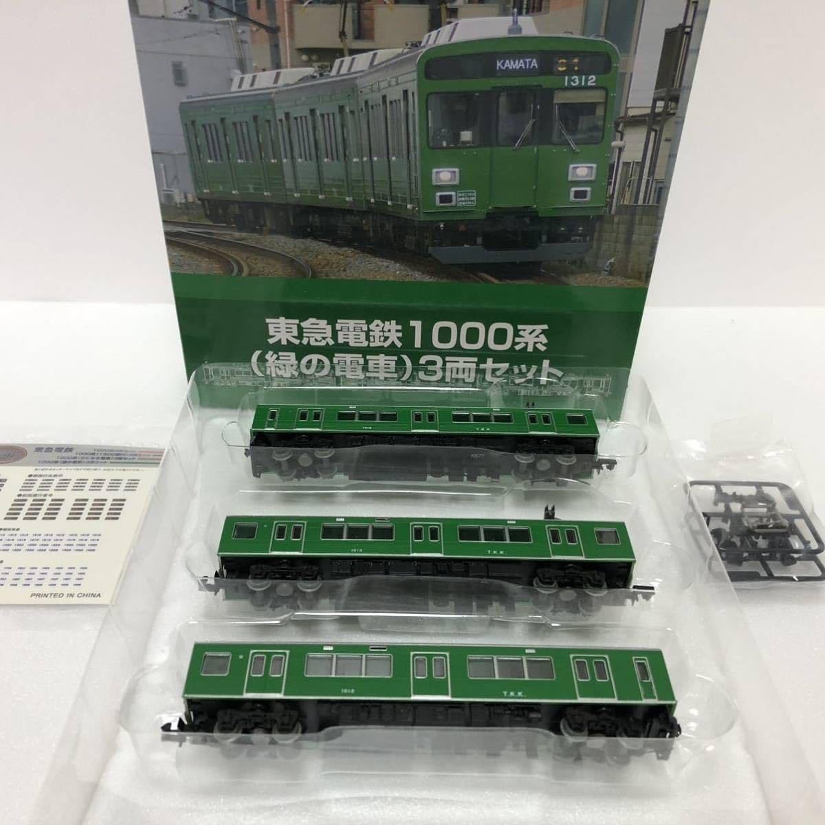Amazon | 鉄道コレクション 東急電鉄 1000系（緑の電車）3両セット 1箱