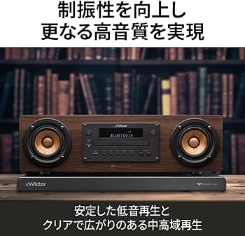 Amazon.co.jp: JVCケンウッド Victor オーディオボード LK-EX10 ウッド
