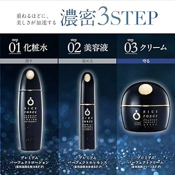 Amazon | 【ライスフォース】プレミアムパーフェクトローション 120mL