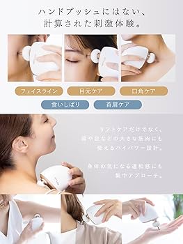 Amazon.co.jp: 【九州大学博士監修 フェイスポイントガン】NIPLUX