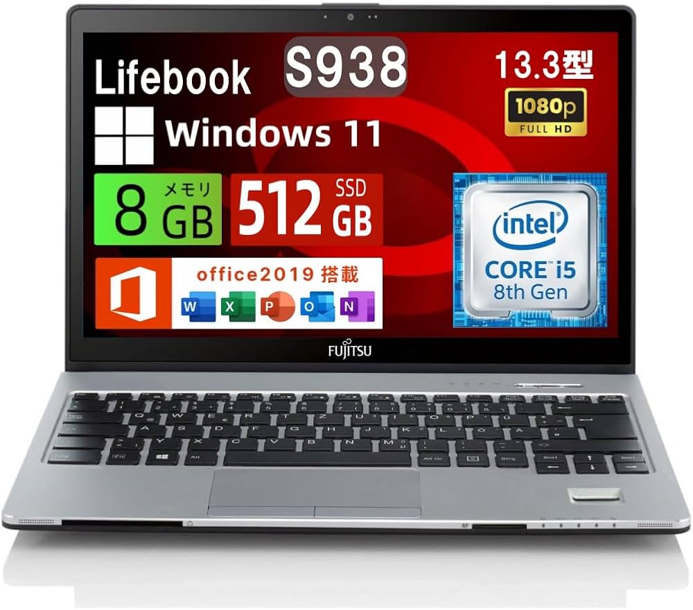 Amazon.co.jp: 【整備済み品】富士通 ノートパソコン LIFEBOOK S938