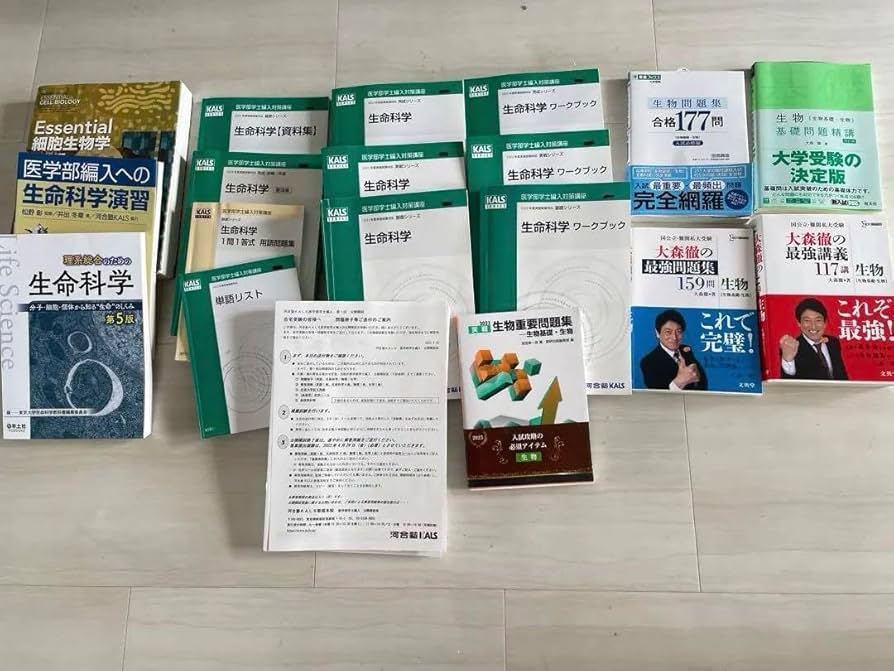 KALS 医学部学士編入対策 生命科学 実戦シリーズ DVD 医学部学士