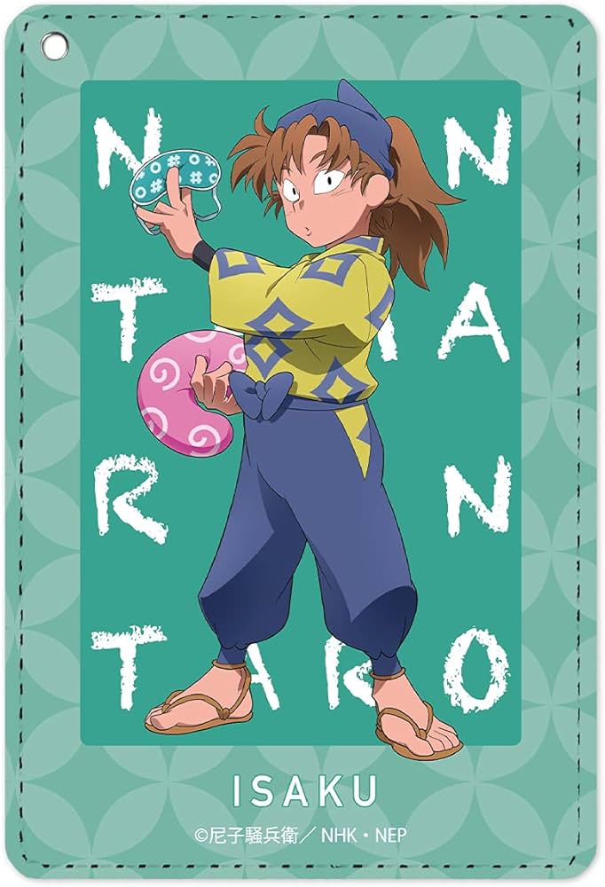 Amazon.co.jp: 忍たま乱太郎 描き下ろしイラスト 善法寺伊作 みんなで