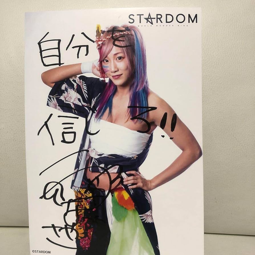 Amazon.co.jp: スターダム ウナギサヤカ 直筆サイン入りポートレート