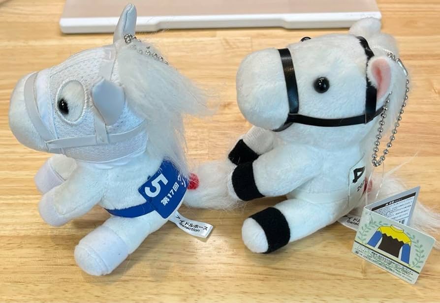 Amazon.co.jp: ソダシ アイドルホースぬいぐるみ Sサイズ セット