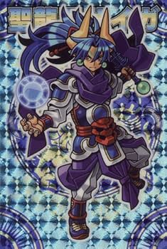 Amazon.co.jp: 神羅万象チョコ天地神明の章 第1弾/聖龍王サイガ/天地