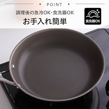 Amazon.co.jp: CORELLE（コレール） フライパン 26㎝ IH対応 ガス火