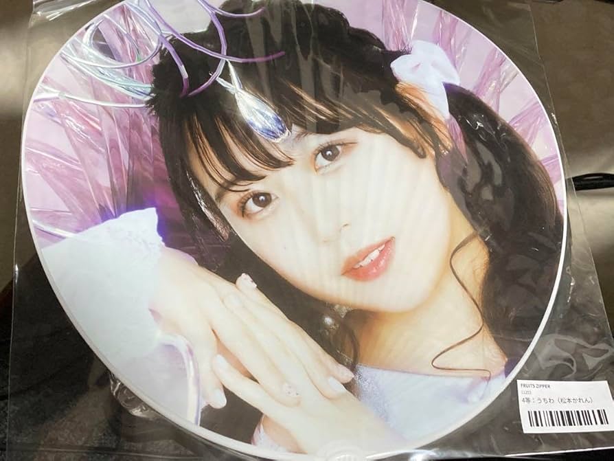Amazon.co.jp: 松本かれん うちわ FRUITS ZIPPER : ファッション