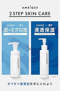 Amazon | メンズ アンビーク 洗顔フォーム 130ml & オールインワン
