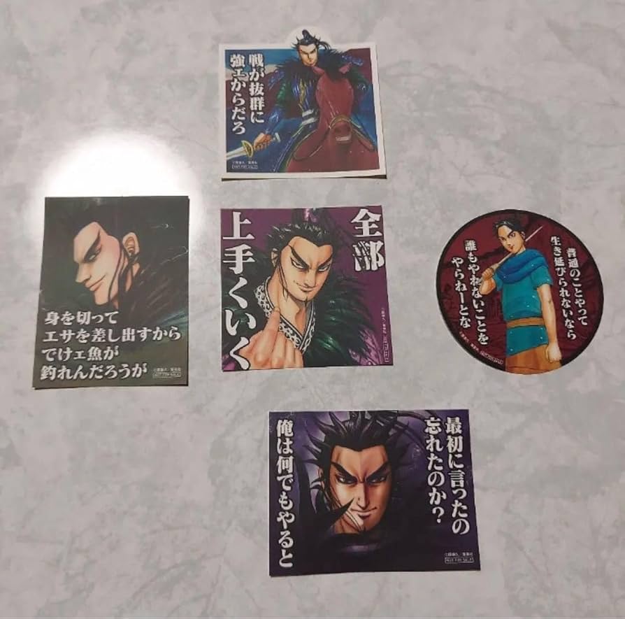 Amazon.co.jp: キングダム 69巻 購入特典桓騎将軍 ステッカー全5種類