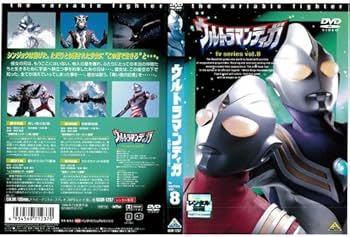 Amazon.co.jp: ウルトラマンティガ 8[レンタル落ち] : DVD