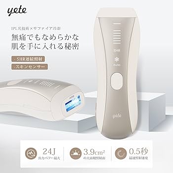 Amazon | Yete（エイティー）脱毛器 IPL光脱毛器 サファイア冷却 SHR