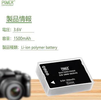 Amazon | Power-connoisseur Panasonic V-LUX 30 DMC-ZX1 ZS8 ZS10 TZ8