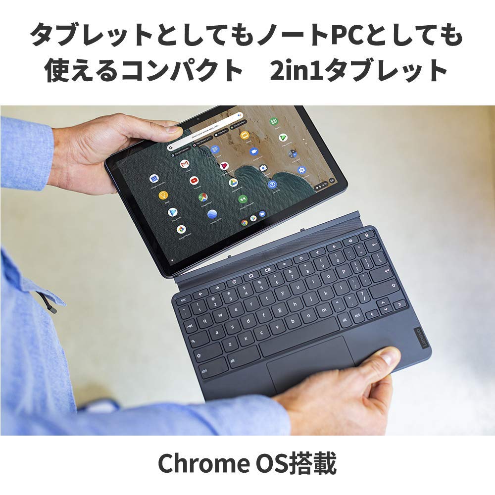 Amazon.co.jp: 【Amazon.co.jp 限定】Lenovo Google Chromebook