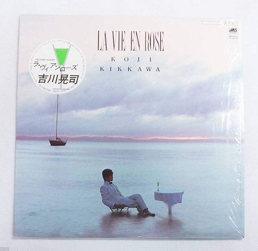 Amazon.co.jp: LPレコード吉川晃司ラヴィアンローズLA VIE EN ROSE