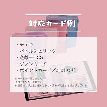 Amazon.co.jp: [AiO JAPAN] カードホルダー ラメ入り 64ポケット