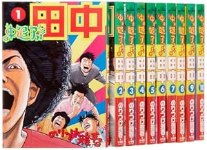 コミック】結婚アフロ田中（全10巻） | のりつけ雅春 |本 | 通販