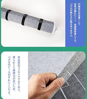 Amazon | パズル収納 ロール式 ジグソーパズル組み立てマット 保管