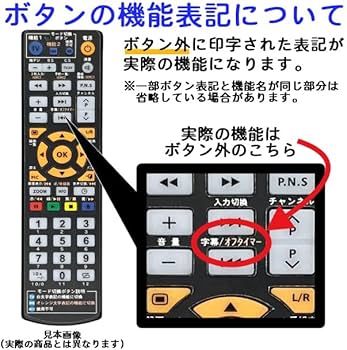 Amazon | 【代替リモコン112c】GREEN HOUSE TV-RC1 互換 (GH-TV49EM-BK