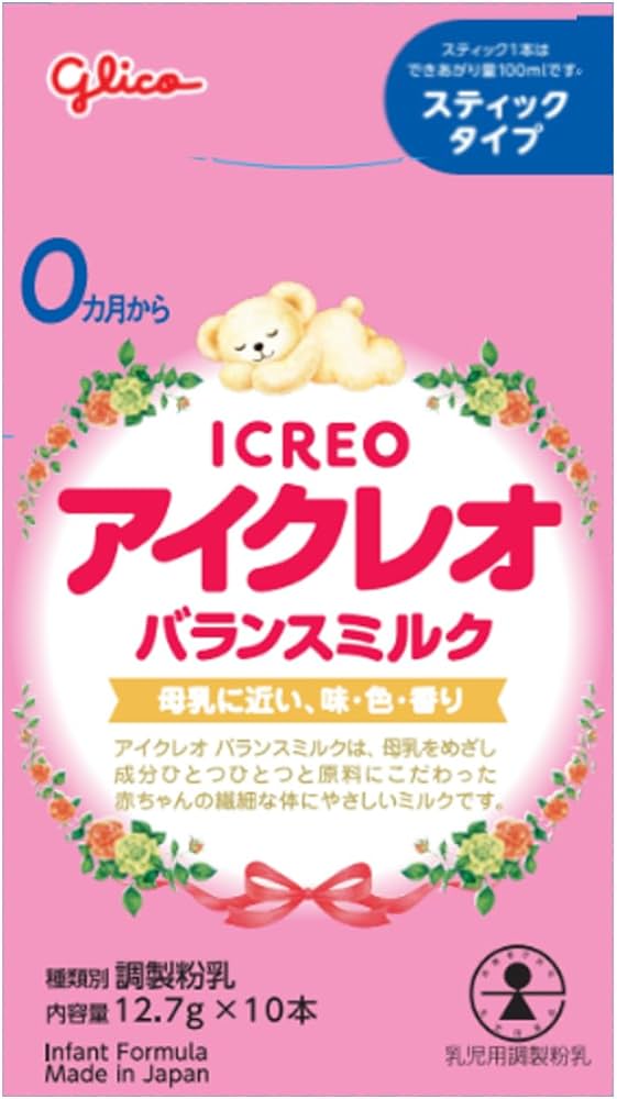 Amazon.co.jp: アイクレオバランスミルク＜スティックタイプ