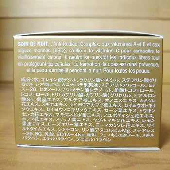Amazon | ミキ ビオネージュ ナイトケア 中油性クリーム 38g 三基商事