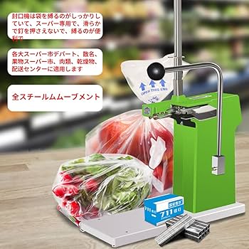 Amazon | 袋口結束機 ビニール袋シール機 ビニール袋梱包機 手動