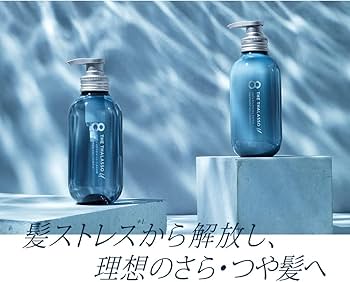 Amazon | 大容量 エイトザタラソ ユー 美容液シャンプー ヘア